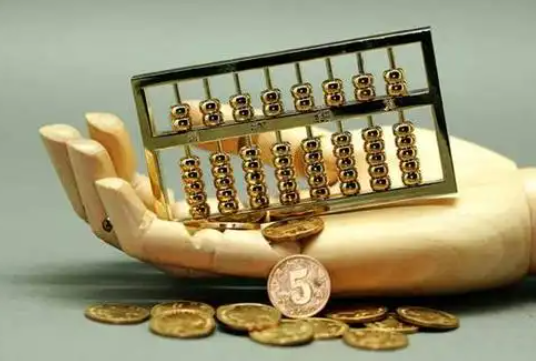 怀化住房公积金退休提取